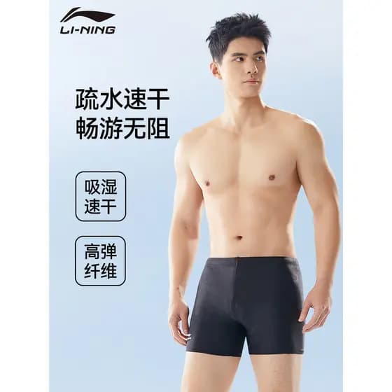 Li Ning Calção de banho masculino 2026 Novo estilo High-End Adulto Juventude Maiô Boxer Profissional Extra Grande Rápido