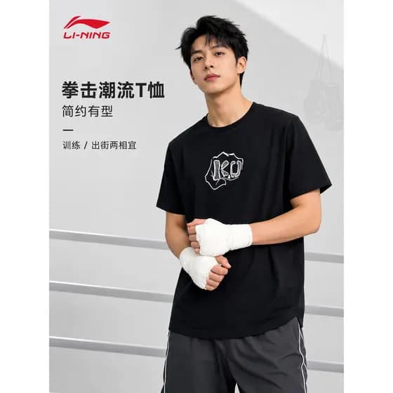 Li Ning Esportes Masculinos De Manga Curta Verão Absorvente De Suor Respirável Correndo Solto Casual Na Moda Boxe