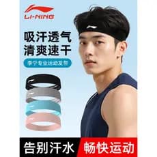 Li Ning esportes suor-absorvente bandana suor-guiado antitranspirante bandana feminino correndo basquete Fitness Yoga pr
