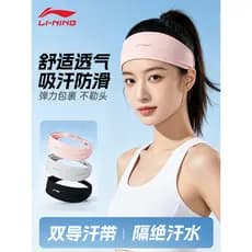 Li Ning Faixa de cabeça esportiva absorvente de suor para mulheres, faixa de cabeça antitranspirante para mulheres, guia