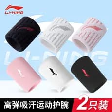 Li Ning esportes pulseira masculino protetor de pulso feminino Fitness entorse pulseira Badminton vôlei basquete tênis s