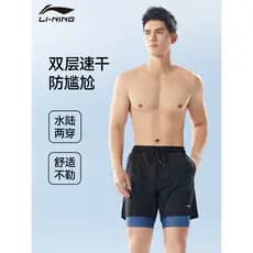 Li Ning Calção de banho masculino primavera quente 2026 novo estilo calção de banho de tamanho grande Anti-constrangimen
