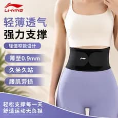 Li Ning cinto esportivo feminino Fitness suor-queima de gordura bambolê agachamento corrida treinamento abdômen-estreito