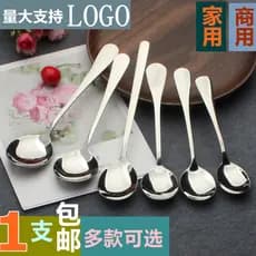 Colher de aço inoxidável engrossado criativo bonito colher de sopa comida ocidental bife faca garfo colher garfo criança