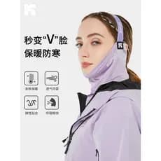 Cool Peak Ski Proteção Facial Chapelaria Máscara Facial Fino V Rosto Feminino Secagem Rápida À Prova de Vento Anticongel