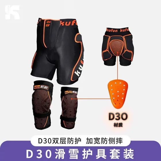 D3o equipamento de proteção de esqui almofada de quadril joelheira armadura calças resistentes a choque folheado bunda p