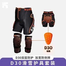 D3o equipamento de proteção de esqui almofada de quadril joelheira armadura calças resistentes a choque folheado bunda p
