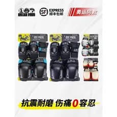 187KillerPads Equipamento de proteção Joelheiras Cotoveleiras Conjunto Preto Adulto Crianças Rolo Skate 187 Equipamento