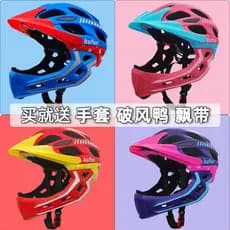 Xinnuo Capacete de bicicleta de equilíbrio infantil Equipamento de proteção Capacete completo Equipamento de proteção ma