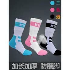 Meias de patinação adulto crianças homens mulheres engrossado estendido especial meias de patinação sapatos de patinação