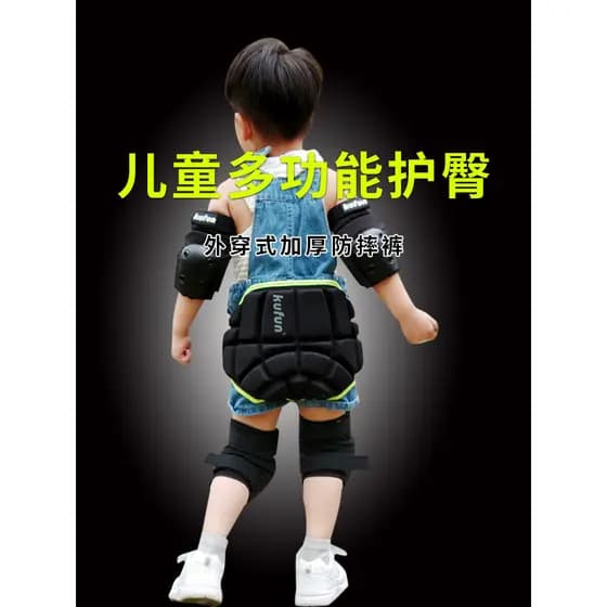 Patinação Hip Pad crianças patinação equipamentos de proteção calças resistentes ao choque patins de bunda terno de esqu