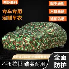 Dongfeng Nissan Qichen d60 T70x T90 Capa para carro Protetor solar à prova de chuva R50 espessado D50 dedicado R30t60