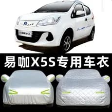 Yika EV roupas de carro E8 X5S e7 x6 nova energia carro elétrico especial capa de carro à prova de chuva protetor solar