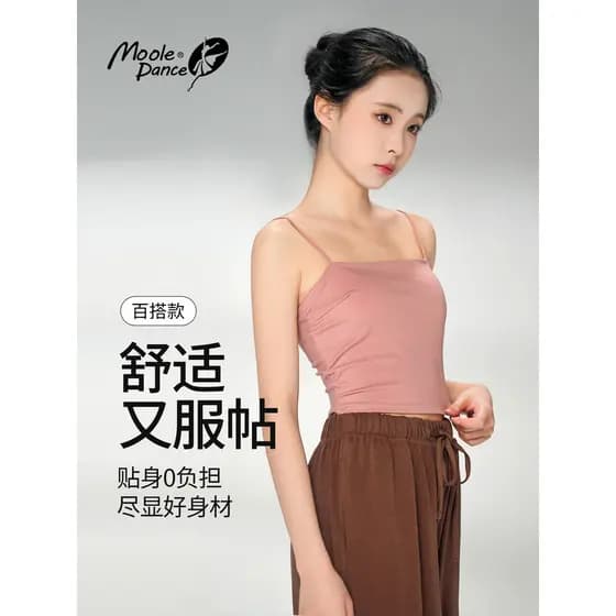 Pequeno jasmim roupas de dança camisola adulto corpo rima gaze roupas elegante dança chinesa roupas de dança clássica ro