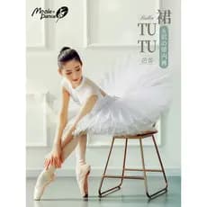 Chen Ting saia de dança adulto feminino Ballet prática saia corpo prática terno 6 camadas saia de gaze dura com calcinha