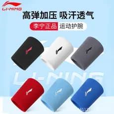 Li Ning Sports Pulso Entorse Bainha de Pulso Bainha de Tendão Feminino Badminton Basquete Voleibol Absorção de Suor