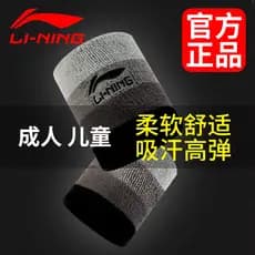 Repolho preço Li Ning pulseira das mulheres dos homens capa de pulso toalha quente esportes moda entorse basquete limpar