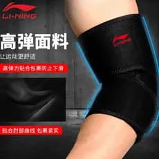 Preço acessível Li Ning Cotoveleiras Compressão Braço Proteção Braço Ajustável Respirável Articulação Voleibol Basquete
