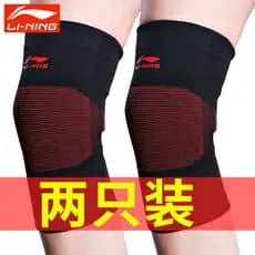 2 pçs pacote Li Ning joelheiras de malha proteção quente correndo profissional basquete absorção de suor Anti-entorse da