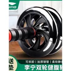 Preço acessível Li Ning Roda Abdominal Masculina Home Fitness Equipamento de Treinamento Abdominal Feminino Músculo Abdo