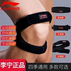 Li Ning patela cinto profissional correndo joelheiras feminino esportes joelho compressão fixa capa protetora basquete f
