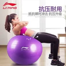 Preço barato genuíno Li Ning yoga bola engrossado à prova de explosão bola de fitness das mulheres dos homens yoga fitne