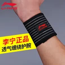 Preço acessível Li Ning Pulseira Bandagem Elástica Pulseira de Compressão Basquete Voleibol Futebol Tênis Esportes Homen