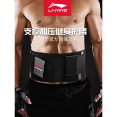 Preço acessível genuíno Li Ning cintura suporte compressão tira primavera vôlei tênis dança quente cinto de Fitness