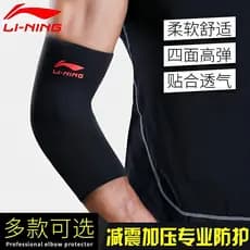Preço acessível Li Ning Cotoveleiras Homens Protetores de Braço Cotovelo Joint Capa Protetora Mulheres Quente Proteção C