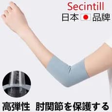 Cotoveleiras japonesas de verão, mulheres, verão, estilo fino, bainha de articulação de cotovelo, capa de braço quente,