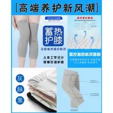 Jin Yijian 2311 Joelheiras esportivas antiderrapantes com isolamento térmico Joelheiras de ar condicionado Joelheiras ve