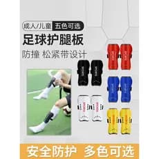 Placa de Leggings de futebol para adultos e crianças, equipamento de proteção esportiva, proteção para panturrilha, trei