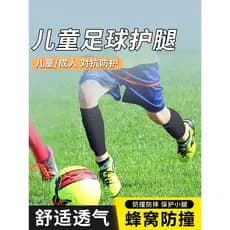 Crianças futebol dedicado Leggings placa conjunto completo equipamentos meias bezerro masculino competição treinamento A
