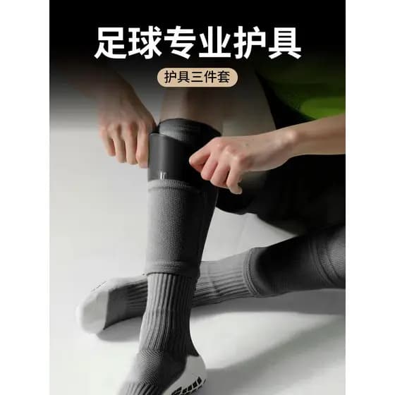 Leggings profissionais Prancha De futebol Meias infantis Proteção De placa Proteção para panturrilha Competição adulta E