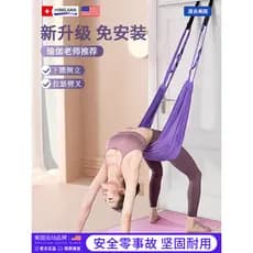 Estilingue aéreo para ioga, treinador de cintura inferior doméstico, porta suspensa, ombro aberto, cavalo aberto, corda