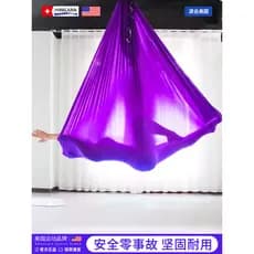 Famoso navio de alta arial yoga rede yoga estiramento cinto estilingue Micro-elástico yoga corda casa yoga salão dedicad