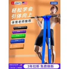 Pull-Up Booster band fitness masculino resistência banda exame de admissão ao ensino médio estudante equipamentos de fit