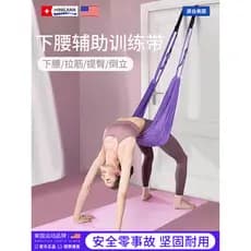Tensor feminino aberto para trás corda de tensão volta alongamento cinto em casa exercício de Fitness equipamento corpor