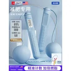 Corda de pular sem fio Fitness perda de peso exercício dedicado estilo contagem meninas profissional gravidade queima de