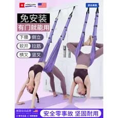 Estilingue de yoga aéreo doméstico Backbend para baixo Trainer yoga corda pendurado porta inversor alongamento cinto ten