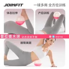 Joinfit Pilates fluido bola núcleo água Polo Yoga bola física Fitness treinamento pós-parto bola de fadas alongamento be