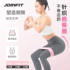 JOINFIT anel elástico de malha para quadril, Fitness, feminino, exercício de quadril, faixa elástica de resistência, lin