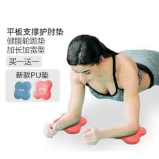 Almofada de suporte plana almofada de ajoelhamento almofada de Fitness joelheira invertida cotoveleira almofada de artic