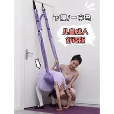 Corda de Yoga aérea cavalo plano invertido cintura inferior Trainer pendurado estilo porta cinto de treinamento de suspe