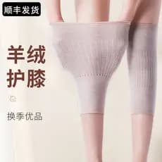 Joelheiras de caxemira para homens e mulheres, Leggings antiderrapantes, capa para escritório, ar condicionado, meia-ida