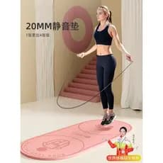 Corda de pular interna, tapete absorvente de choque para meninas, tapete esportivo dedicado, isolamento acústico, antide