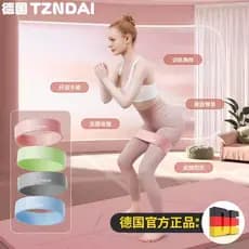 Yoga elástico banda de Fitness feminino masculino resistência banda anel elástico nádegas treinamento força estiramento