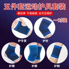 Joelheiras esportivas cotoveleiras almofadas de pulso pé nu equipamento de proteção masculino adulto terno correndo joel