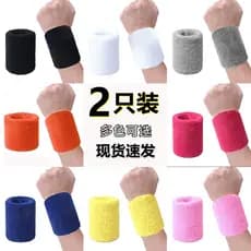 Pulseira esportiva masculina e feminina, equipamento de proteção para pulso, equipamento de proteção, entorse, absorvent