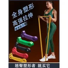 Faixa elástica de látex, tensor de treinamento de força Fitness doméstico, anel grosso, faixa de tensão auxiliar, faixa